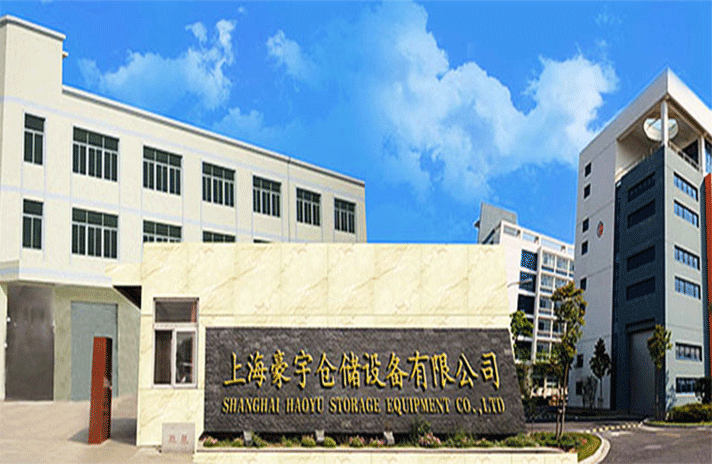 海口沈义安全生产管理有限公司-